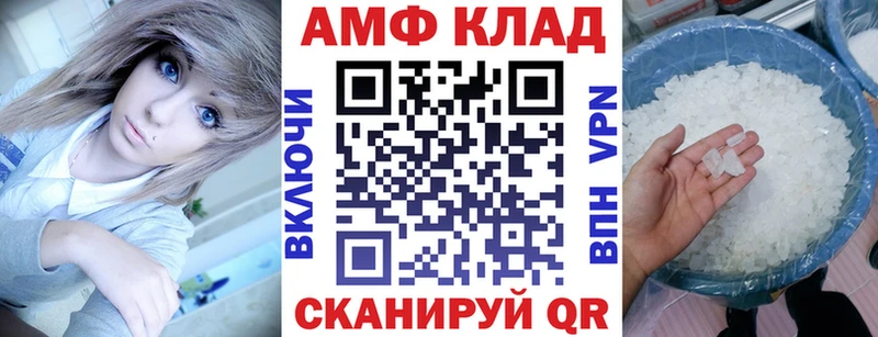 блэк спрут как войти  Сунжа  Amphetamine 98% 