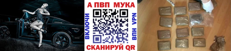маркетплейс Telegram Сунжа A PVP кристаллы