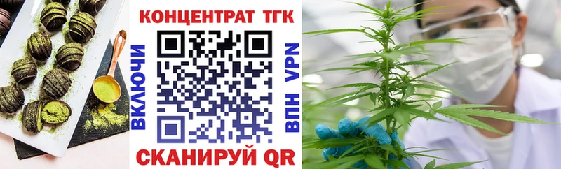 цены   Сунжа  Еда ТГК конопля 