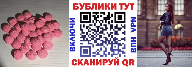 Экстази бентли  Сунжа 