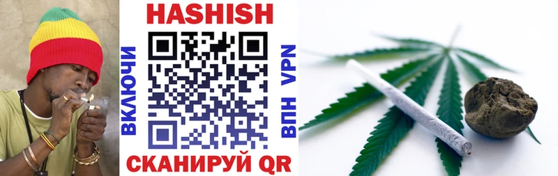 ГАШИШ хэш  Сунжа 