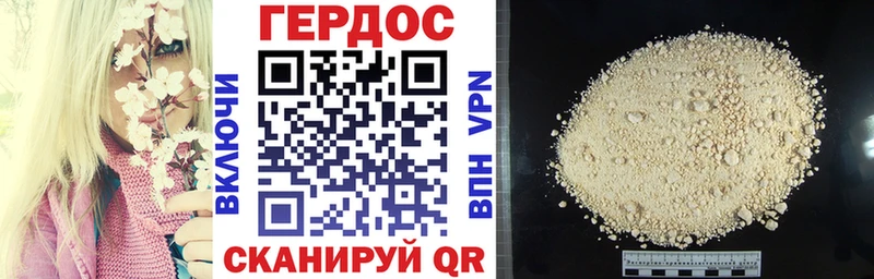 Героин VHQ  Сунжа 