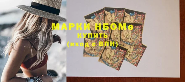 спайс Алексин