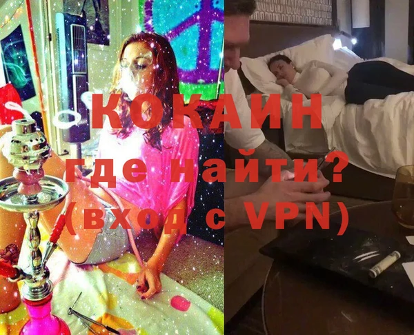кокаин Алексеевка