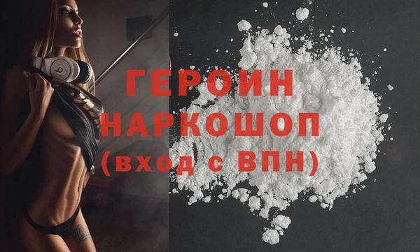 кокаин Алексеевка