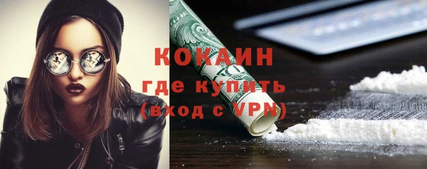 кристаллы Алзамай