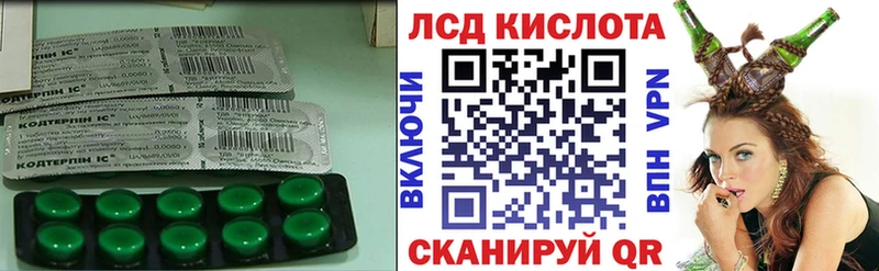 Лсд 25 экстази кислота  Сунжа 