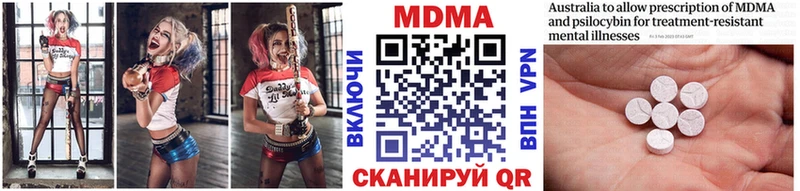 ОМГ ОМГ ССЫЛКА  Сунжа  МДМА VHQ 