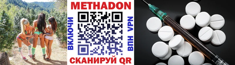 купить сайты Сунжа Метадон methadone