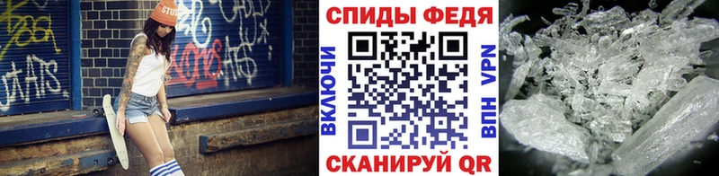 Первитин винт  Сунжа 