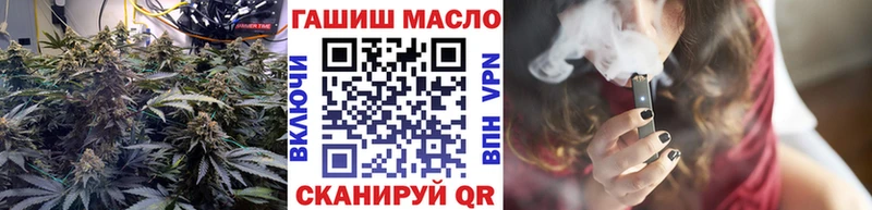 ТГК THC oil  где купить   Сунжа 