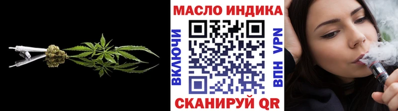 Дистиллят ТГК вейп с тгк Сунжа